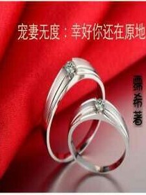 宠妻无度：幸好你还在原地