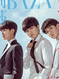 TFboys之萌爸萌宝
