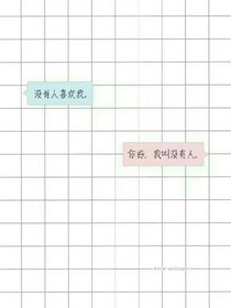 三大女王與霸道王子