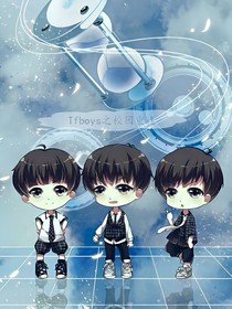 tfboys之学院重逢