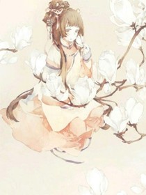 倾世神妃