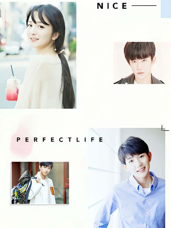 tfboys王源之我的爱呢