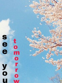 seeyoutomorrow