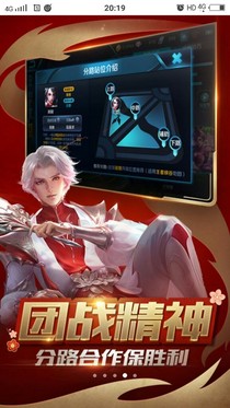 最强王者。。