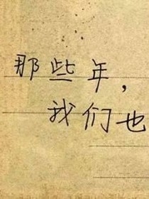 魔法里的那些事