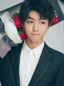 王俊凱的專(zhuān)屬老婆