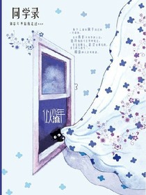 王爺別太狠。
