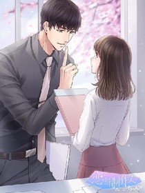 总裁夫人休想逃