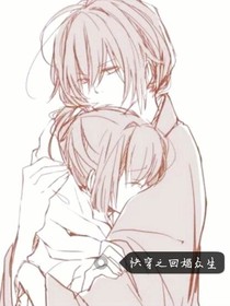 快穿之回媚众生