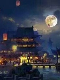 战火长安