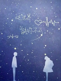 EXO之復(fù)仇之路的女神