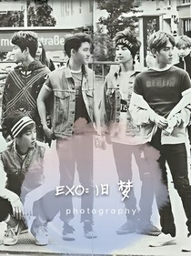 EXO:旧梦