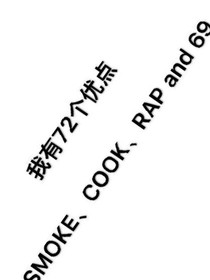 她的奇妙日记