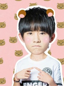 千玺的小甜甜