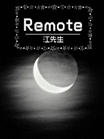 Remote.雙吳