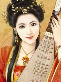王妃复仇