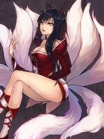 狐仙大人修煉記
