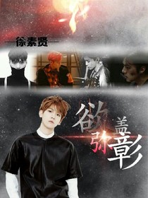 欲蓋彌彰.