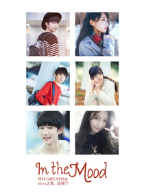 tfboys之我…后悔了