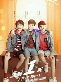 tfboys之笑话大全
