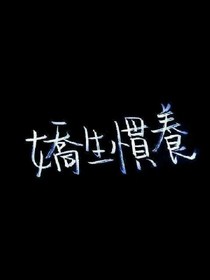 情書鋪__顧瑾安