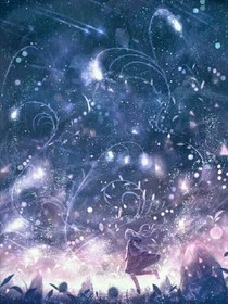星座幻境