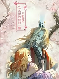 再見，你的微笑