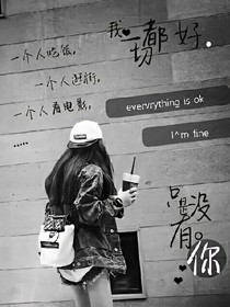 暴力少女