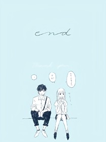 爱情四骑士