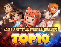 小三的报应