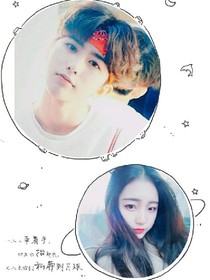 偶像练习生之:我与她的爱恋
