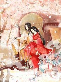 韶華若塵