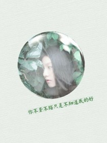最好的你之正国泰亨