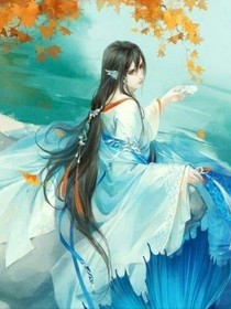 陛下慢走：我的皇后我的晨