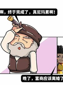 短篇图文。