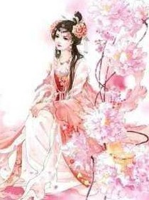 绝宠皇妃