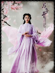现在花花公子穿越花千骨