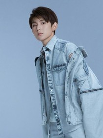 我的王源