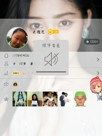 關(guān)思雅趙麗媚滾出娛樂圈