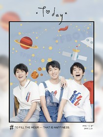 tfboys之別來無樣（下）