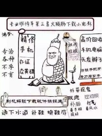 我家班长是个小白莲_d117
