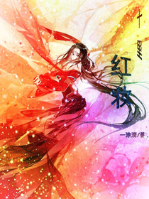 十里紅妝不負(fù)卿_d928