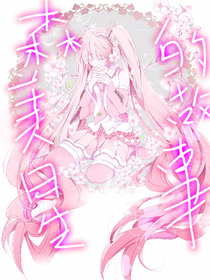 森美星一生的故事