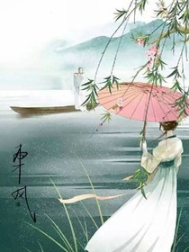 女配生活
