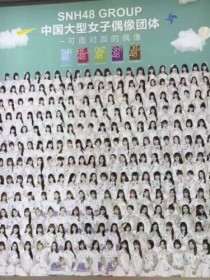 SNH48歌词本