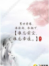 有你，就足够了