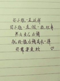 情話庫（日常）
