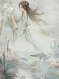 浮梦三生，吾只爱君
