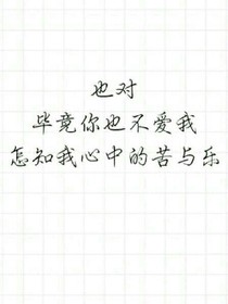 动物界的交话