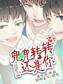 TFBOYS之兜兜转转还是你